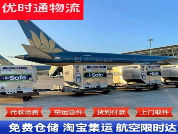 张家界到太原空运加急专线